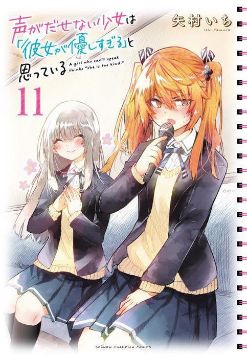 Koe ga dasenai Shoujo wa 'Kanojo ga Yasashisugiru' to Omotte iru 11