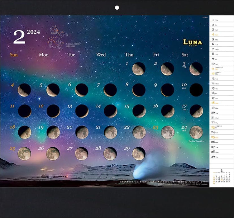 Todan 2024 Wall Calendar Luna CL24-1021