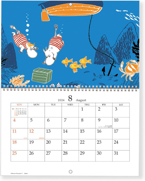 Gakken Sta:Ful 2024 Calendar Moomin Wall Calendar Ring M14089