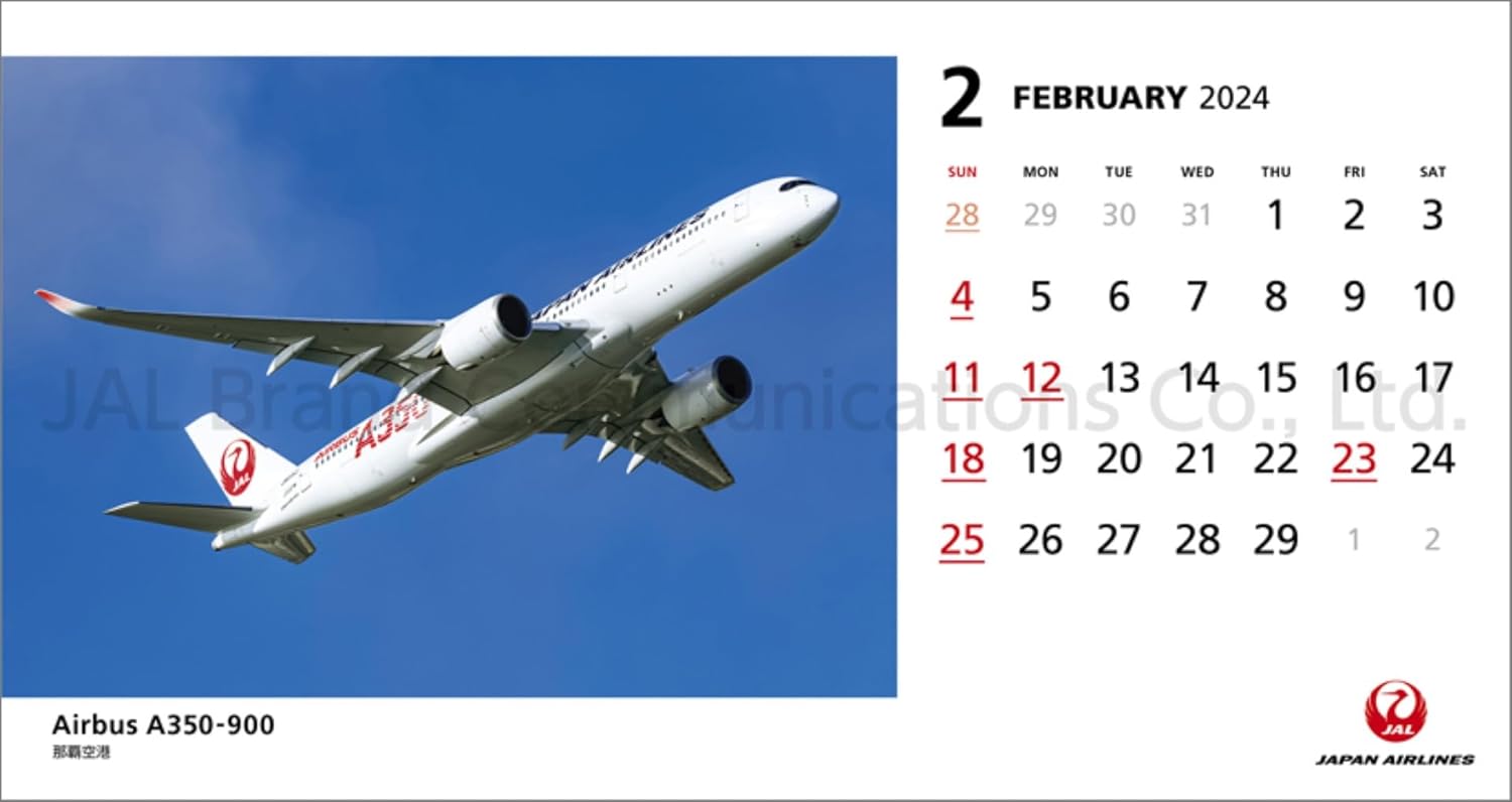 JAL カレンダー 2019 未使用品 - 事務用品