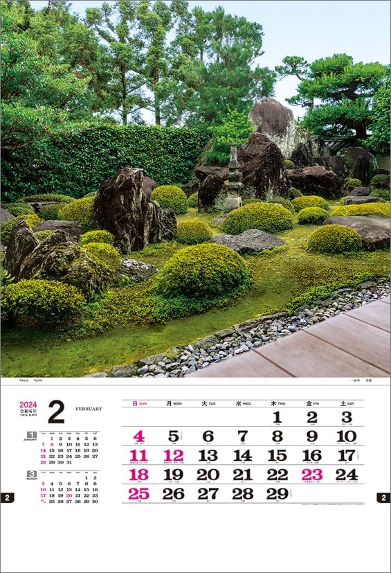 Todan 2024 Wall Calendar Japanese Beauty (Film) CL24-1078