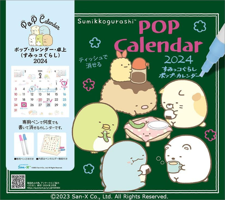 Todan 2024 Desk Calendar Pop Calendar (Sumikko Gurashi) CL24-1119