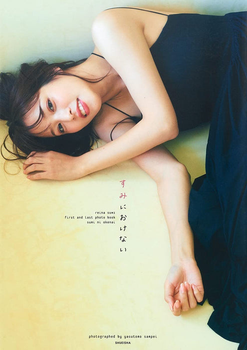 Reina Sumi First and Last Photobook 'Sumi ni Okenai'