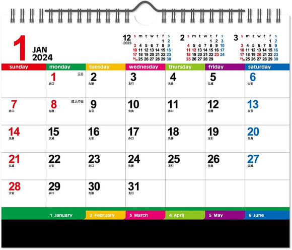 New Japan Calendar 2024 Desk Calendar Wall Desk 2way Color Index NK8546