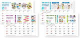 New Japan Calendar 2023 Desk Calendar Minnade Kansen Yobou NK570