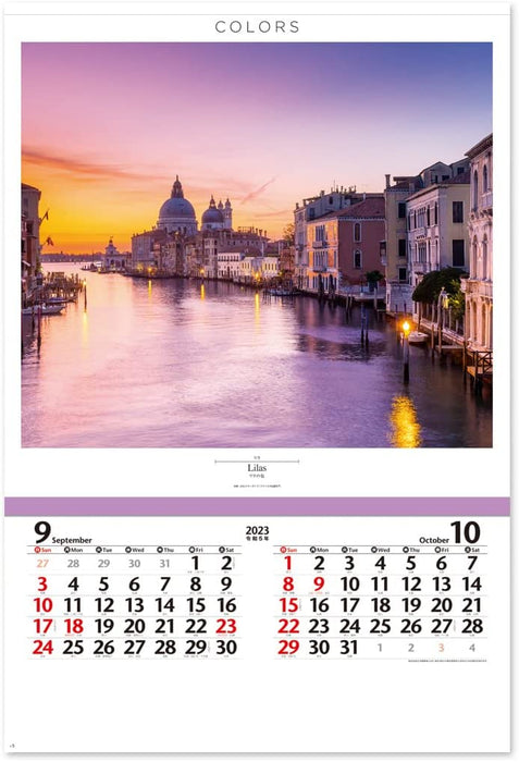 New Japan Calendar 2023 Wall Calendar Colors NK415