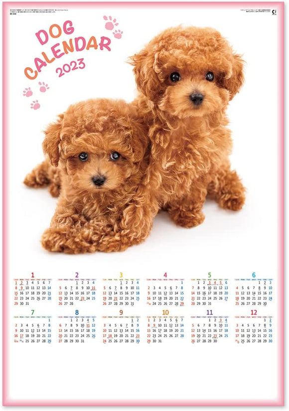 New Japan Calendar 2023 Wall Calendar Dog Calendar NK348