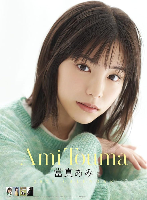 Try-X Ami Touma 2024 Wall Calendar CL-176 B2