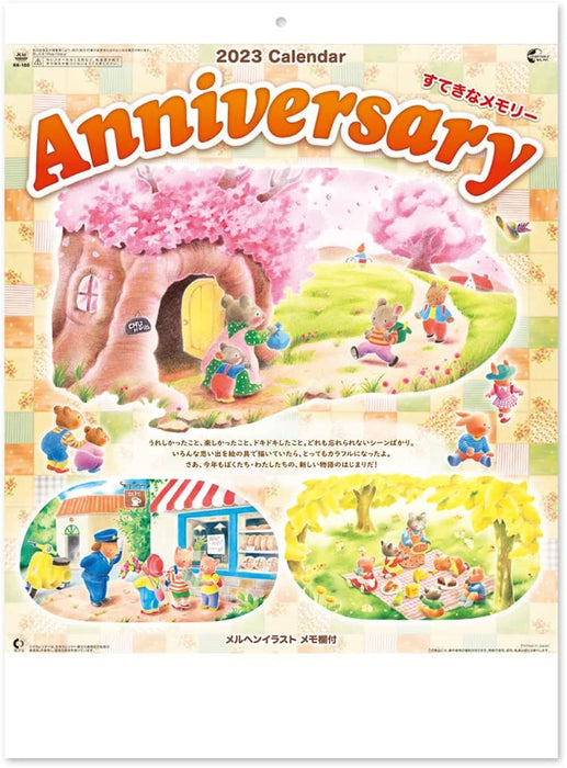 New Japan Calendar 2023 Wall Calendar Anniversary NK100