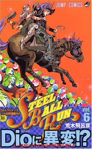 STEEL BALL RUN vol.6 JoJo's Bizarre Adventure Part7 Japanese Book Store STEEL BALL RUN vol.6 JoJo's Bizarre Adventure Part7 Japanese Book Store
