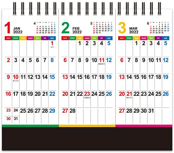 New Japan Calendar 2022 Desk Calendar Color Line Memo 3 Months NK8531