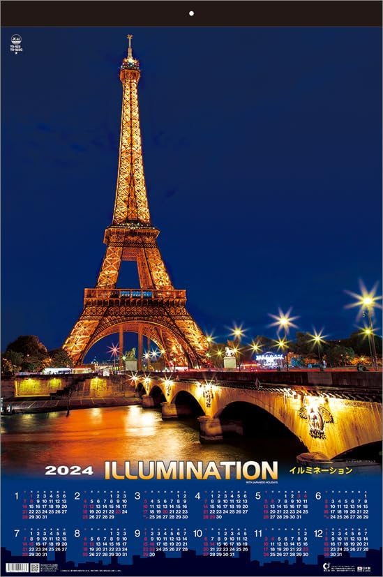 Todan 2024 Wall Calendar Illumination (Film) CL24-1079
