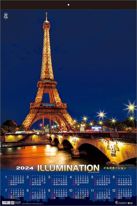 Todan 2024 Wall Calendar Illumination (Film) CL24-1079