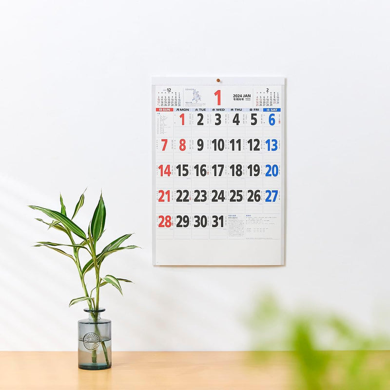 New Japan Calendar 2024 Wall Calendar with Zodiac Sign Moji Monthly Table 3 colors NK180