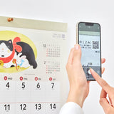 New Japan Calendar 2023 Wall Calendar Neko Neko BiyoriNK74