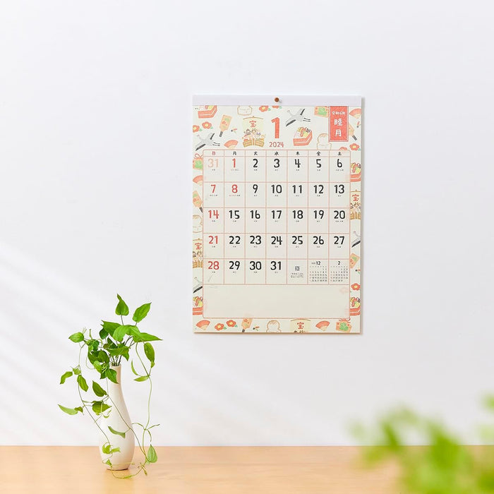 New Japan Calendar 2024 Wall Calendar Hidamari Saijiki NK68