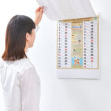 New Japan Calendar 2023 Wall Calendar Health Calendar NK20