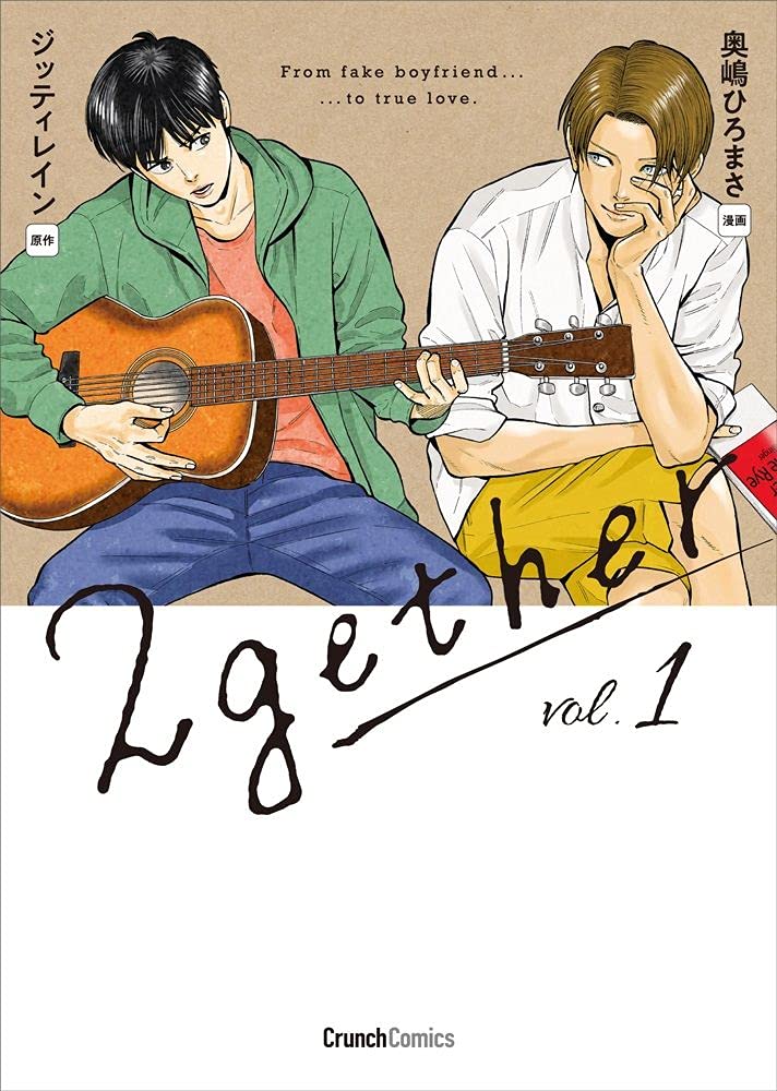 2gether Vol. 1