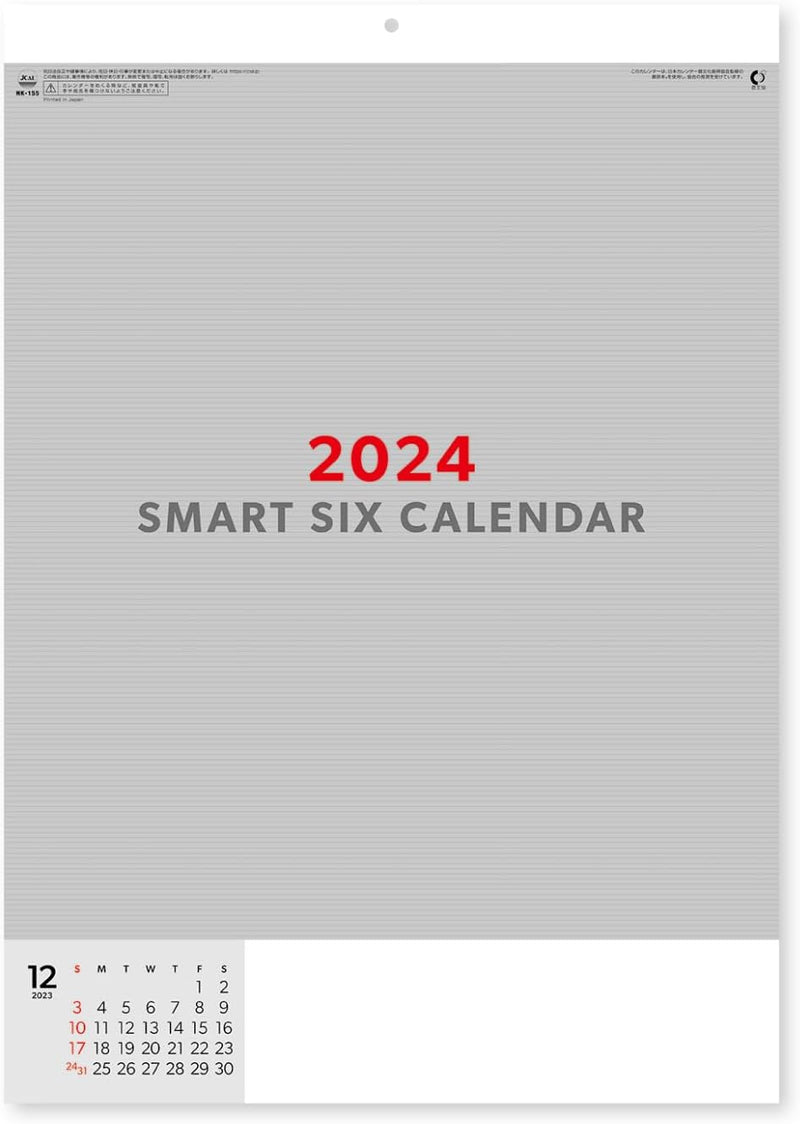 New Japan Calendar 2024 Wall Calendar Smart Six NK155