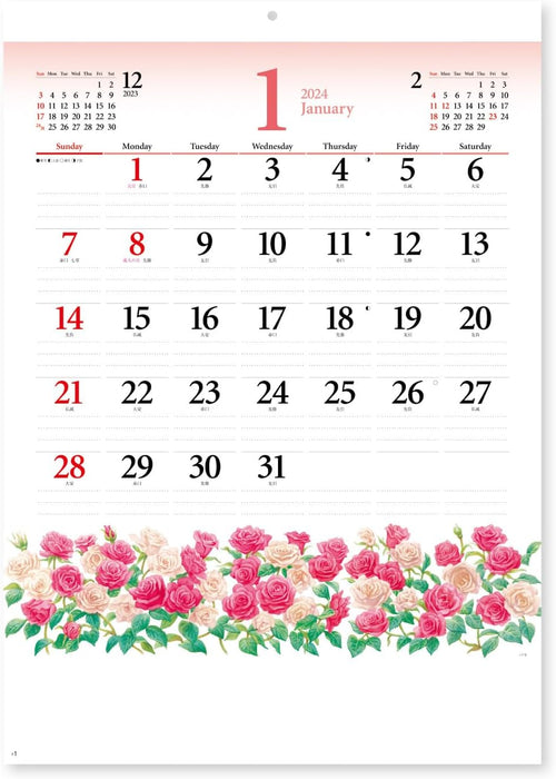 New Japan Calendar 2024 Wall Calendar Flowery Memo NK173