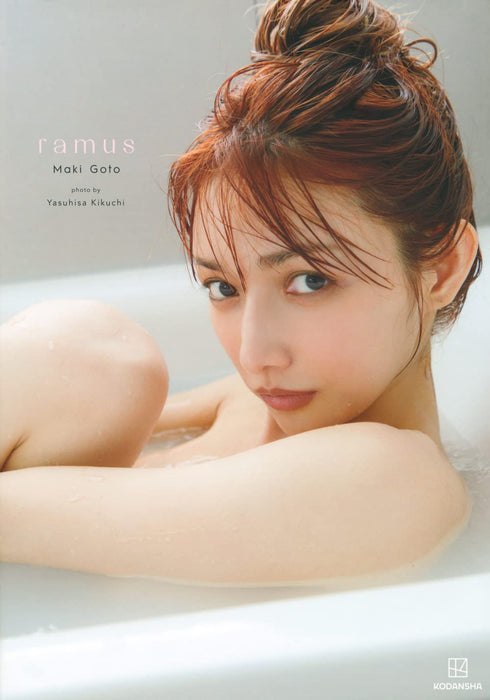 Maki Goto Photobook ramus