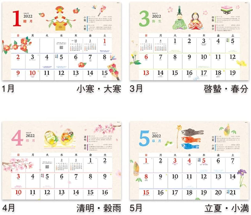 New Japan Calendar 2022 Wall Calendar Seasonal Living Calendar NK65