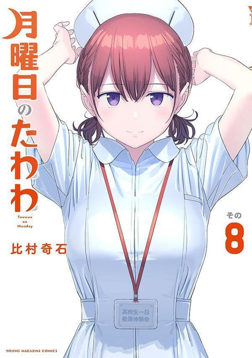 Tawawa on Monday 8