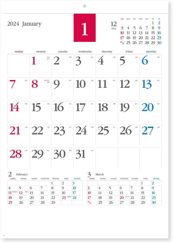 New Japan Calendar 2024 Wall Calendar Mild Color NK175