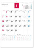 New Japan Calendar 2024 Wall Calendar Mild Color NK175