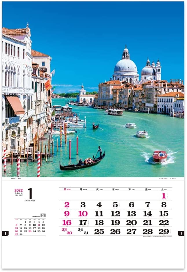 New Japan Calendar 2022 Wall Calendar Beautiful World NK417