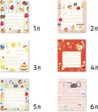 New Japan Calendar 2023 Wall Calendar Furukawashiko Otome Time NK8956