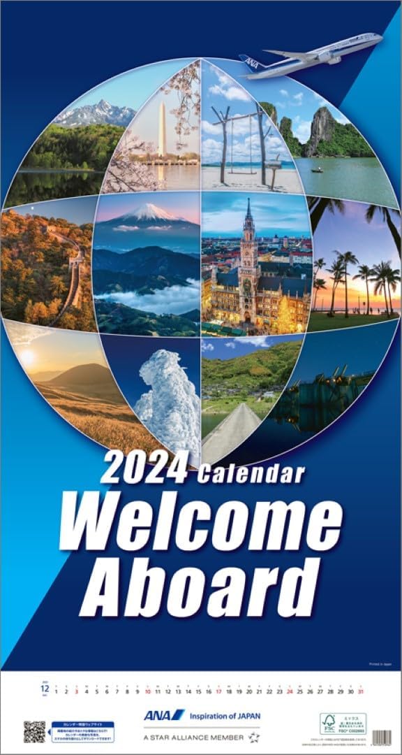 ANA 'Welcome Aboard' 2024 Wall Calendar CL24-1141