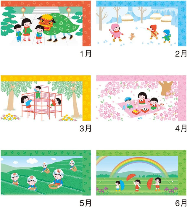 New Japan Calendar 2023 Wall Calendar Nagomi Small NK456