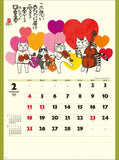 Hagoromo Blessed Cat 2024 Wall Calendar CL24-0666