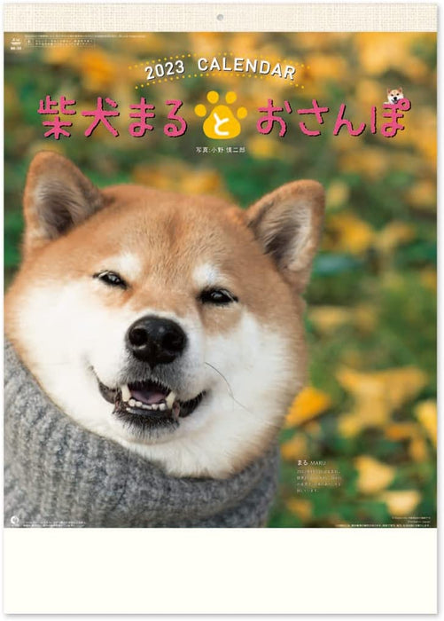 New Japan Calendar 2023 Wall Calendar Walk with Shiba Inu Maru Calendar NK35