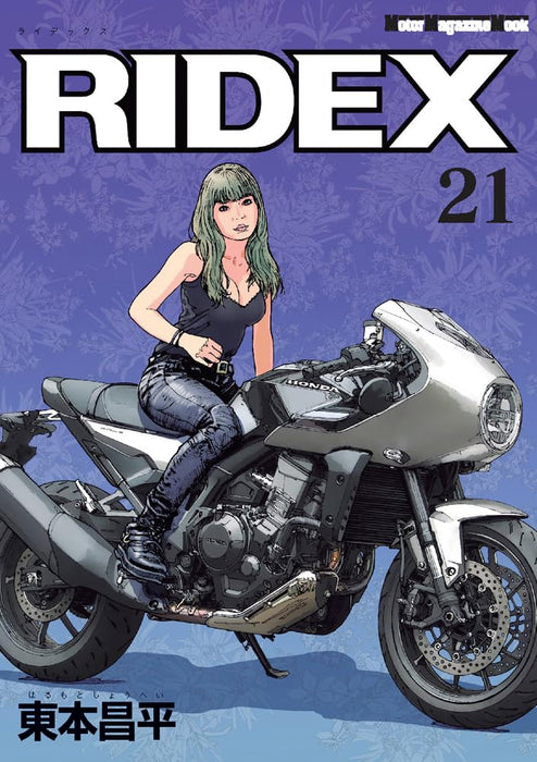 RIDEX 21