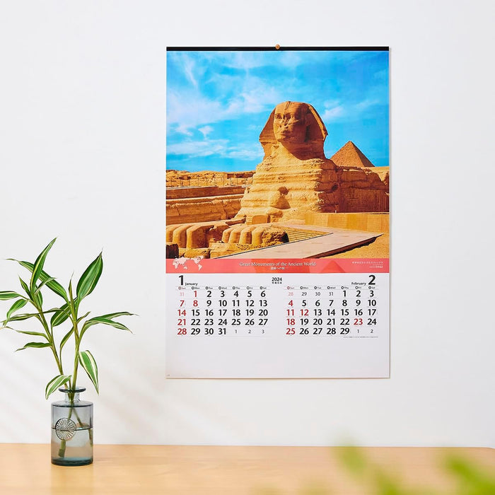 New Japan Calendar 2024 Wall Calendar Great Monuments of The Ancient World NK413 750x504mm