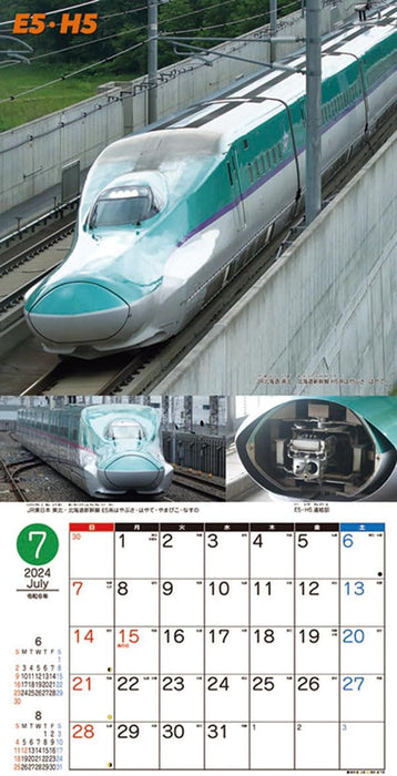 Super Shinkansen 2024 Wall Calendar CL-431 / 60 x 30cm