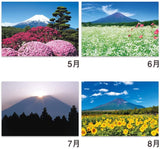 New Japan Calendar 2022 Wall Calendar World Cultural Heritage Mt. Fuji NK66