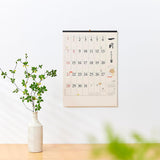 New Japan Calendar 2024 Wall Calendar Japanese Style Moji Monthly Table NK168