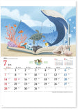 New Japan Calendar 2024 Wall Calendar Smile Planet NK480