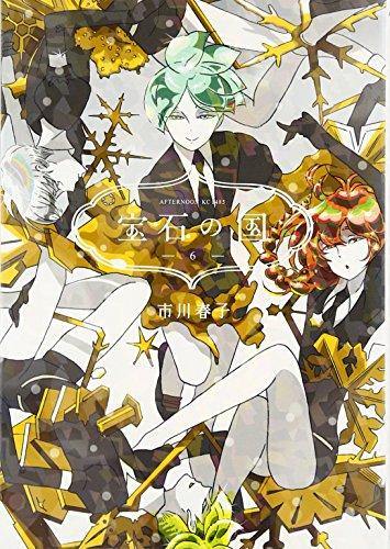 Land of the Lustrous 6 - Manga