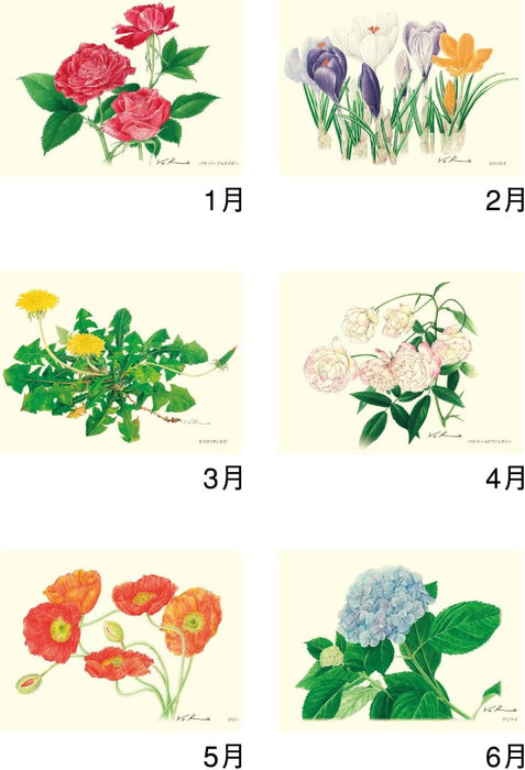 New Japan Calendar 2024 Wall Calendar Botanical Art NK64