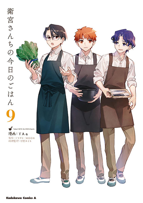 Today's Menu for the Emiya Family (Emiya-san Chi no Kyou no Gohan) 9