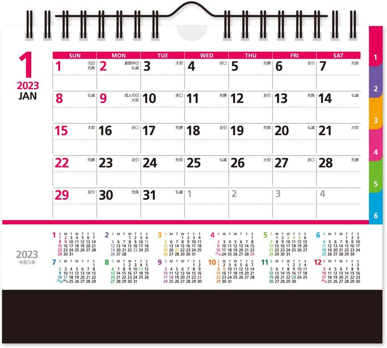 New Japan Calendar 2023 Desk Calendar Colorful Plan NK528