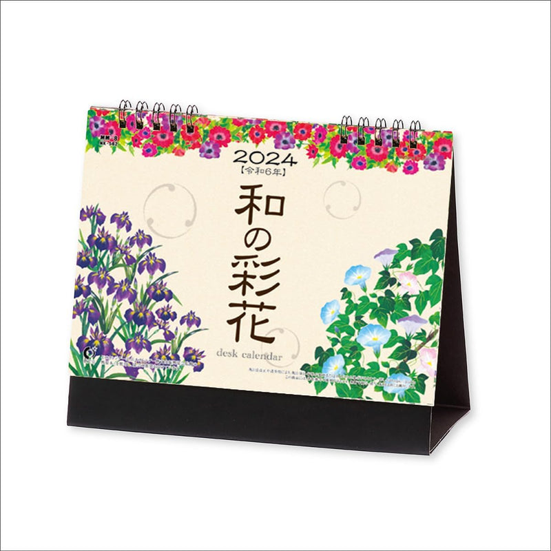 New Japan Calendar 2024 Desk Calendar Wa no Saika NK562