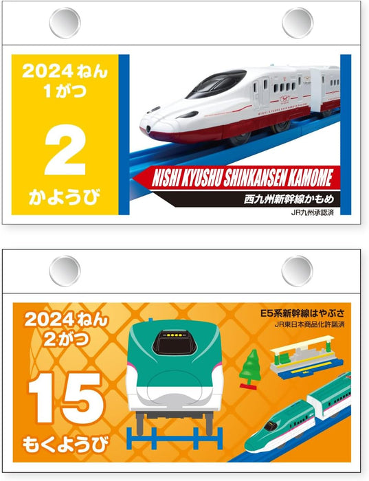 New Japan Calendar 2024 Page-A-Day Calendar Plarail CL24-0114