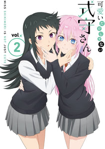 Kawaii dake ja Nai Shikimori-san VOL.2 (Bundled with Short Comic Drawn by Original Author) [DVD]