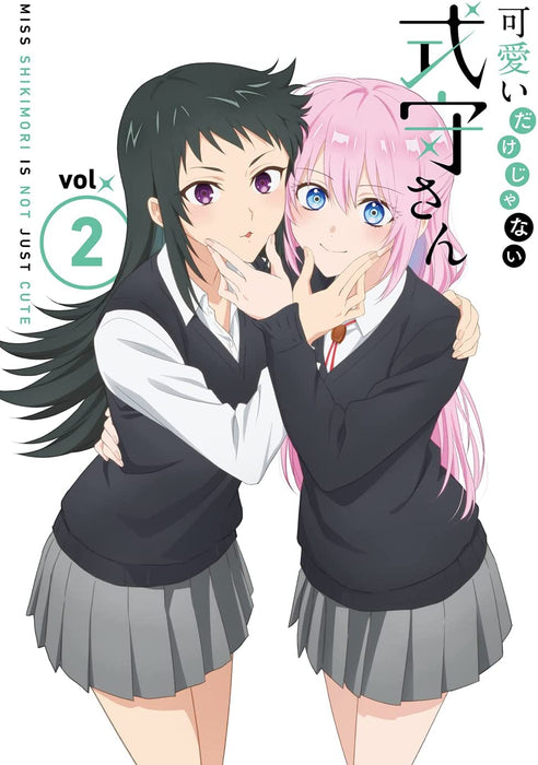 Kawaii dake ja Nai Shikimori-san VOL.2 (Bundled with Short Comic Drawn by Original Author) [DVD]