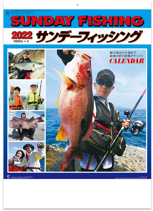 New Japan Calendar 2022 Wall Calendar Sunday Fishing NK99